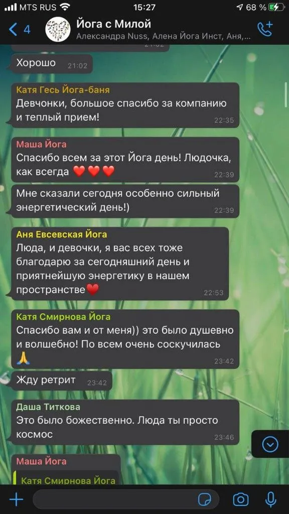 Отзывы участников — Telegram