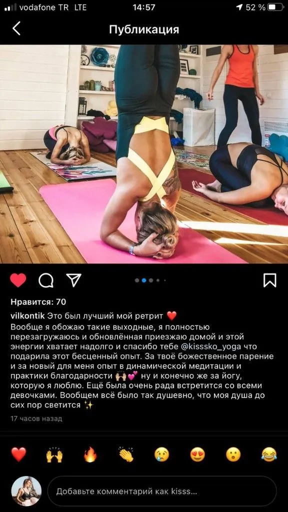 Отзыв участницы — Instagram