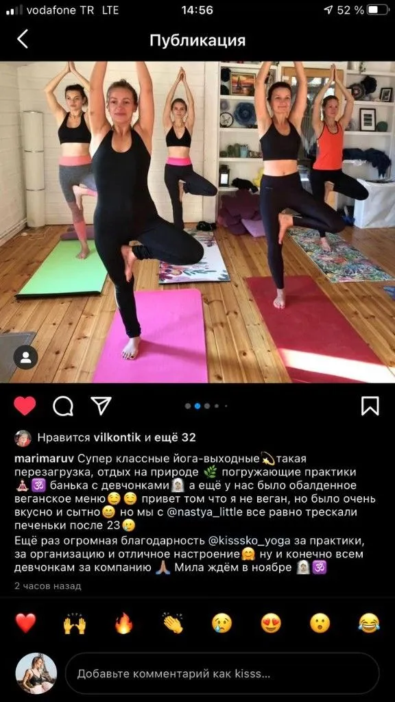 Отзыв участницы — Instagram
